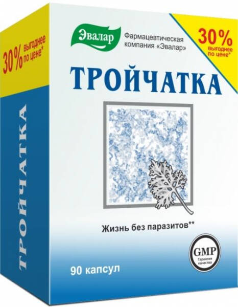 Топ-10 лучших средств от глистов у взрослых, детей и беременных