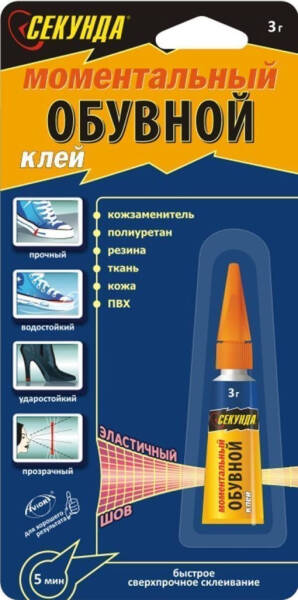 ТОП-10 лучших обувных клеев по цене/качеству в 2024 году