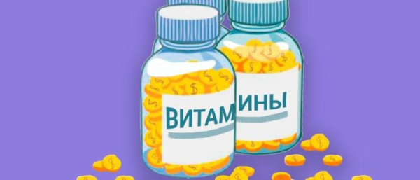 Топ-10 лучших витаминов для мужчин, как выбрать мужские витамины правильно?