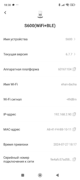 Устали от уборки? NEATSVOR S600 сделает всё за вас! Подробный обзор нового робота-пылесоса со станцией самоочистки