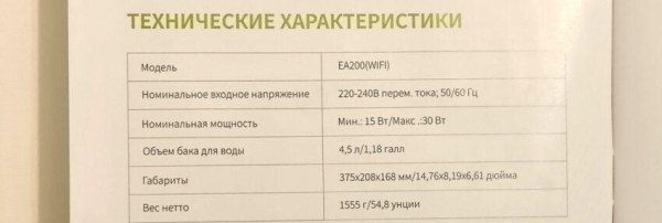 Увлажнитель воздуха Kyvol EA200 — умный помощник на благо здоровья!