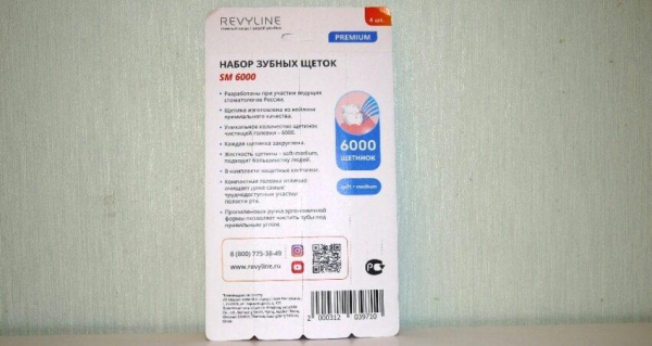 Обзор зубных щёток Revyline RL 050, Revyline RL 040 и набора мануальных щеток Revyline SM6000