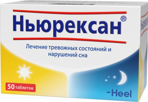 ТОП-30 лучших снотворных препаратов без рецепта по цене/качеству в 2024 году