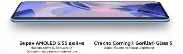 Xiaomi 11 Lite NE — создай свой стиль